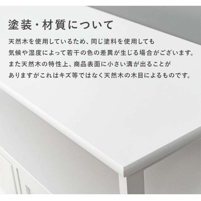 北海道・沖縄・離島配送不可 代引不可 テレビボード 40インチまで対応 ホワイト テレビボード 幅100cm 引き出し付き TV台 TVボード シンプル フェミニン 上品 HAGIHARA 2101788800_6
