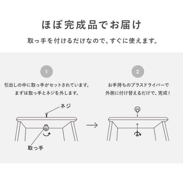 北海道・沖縄・離島配送不可 代引不可 テレビボード 40インチまで対応 ホワイト テレビボード 幅100cm 引き出し付き TV台 TVボード シンプル フェミニン 上品 HAGIHARA 2101788800_7