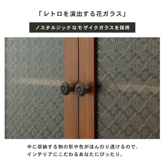 北海道・沖縄・離島配送不可 代引不可 キャビネット 棚 ガラス戸開き扉 W60ｘD35xH80cm レトロモダン 収納棚 チェスト タンス ブラウン HAGIHARA 2101842900_3