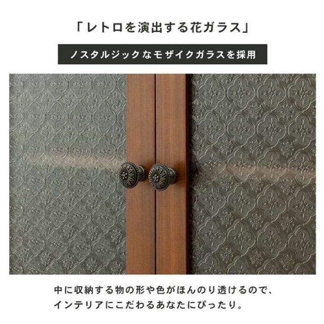 北海道・沖縄・離島配送不可 代引不可 テレビ台 TV台 テレビボード 幅90cm レトロモダン ガラス戸 開き扉 引き出し ブラウン おしゃれ HAGIHARA 2101843000_3