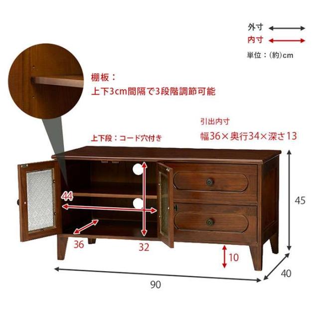 北海道・沖縄・離島配送不可 代引不可 テレビ台 TV台 テレビボード 幅90cm レトロモダン ガラス戸 開き扉 引き出し ブラウン おしゃれ HAGIHARA 2101843000_6