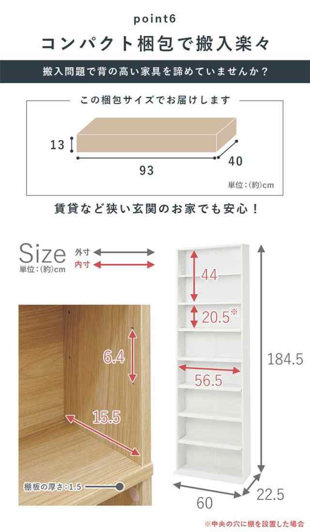 北海道・沖縄・離島配送不可 代引不可 ブックシェルフ シンプル