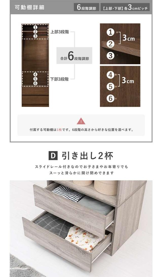 北海道・沖縄・離島配送不可 代引不可 ワードローブ