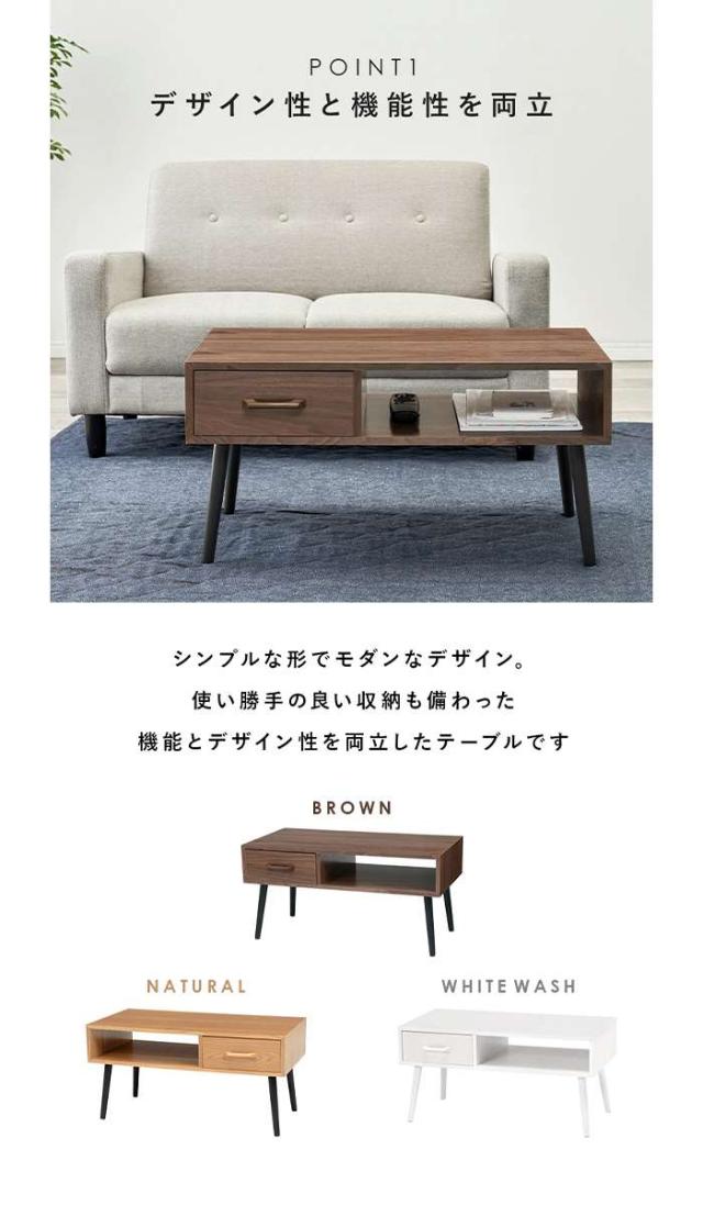 北海道・沖縄・離島配送不可 代引不可 テーブル ローテーブル 幅80cm 高さ40cm 引き出し付き ひきだし テーブル 机 デザイン 天然木  HAGIHARA MT-6540_1