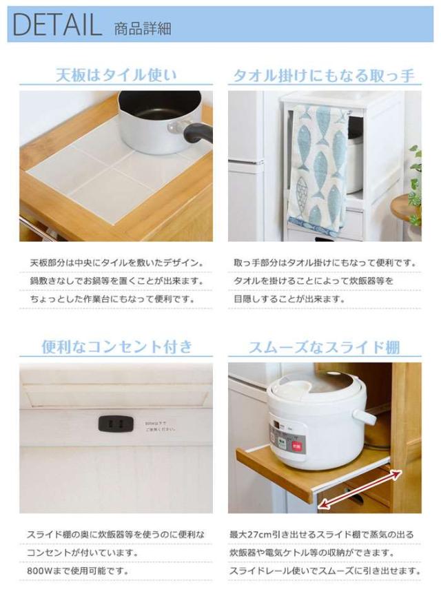 北海道・沖縄・離島配送不可 代引不可 キッチンワゴン 炊飯器ラック キッチンラック 台所 キッチン ひとり暮らし 省スペース 収納 便利 HAGIHARA MW-6709_2