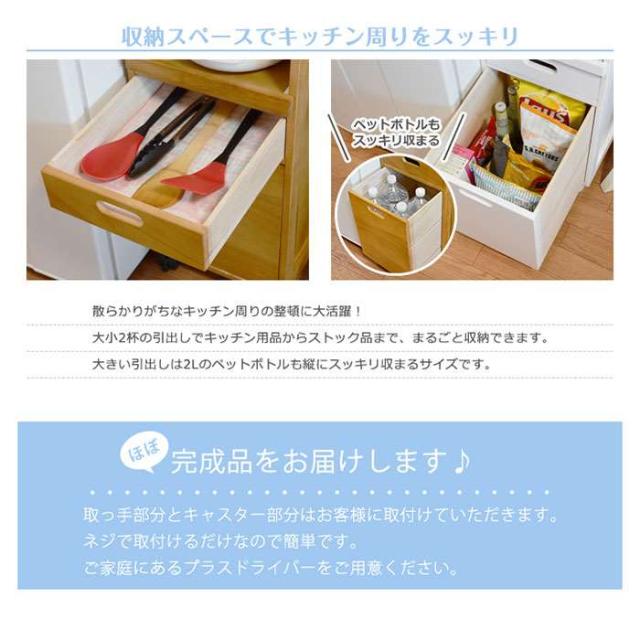 北海道・沖縄・離島配送不可 代引不可 キッチンワゴン 炊飯器ラック キッチンラック 台所 キッチン ひとり暮らし 省スペース 収納 便利 HAGIHARA MW-6709_3