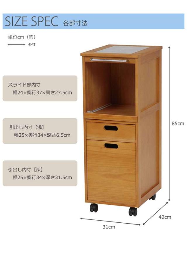 北海道・沖縄・離島配送不可 代引不可 キッチンワゴン 炊飯器ラック キッチンラック 台所 キッチン ひとり暮らし 省スペース 収納 便利 HAGIHARA MW-6709_4