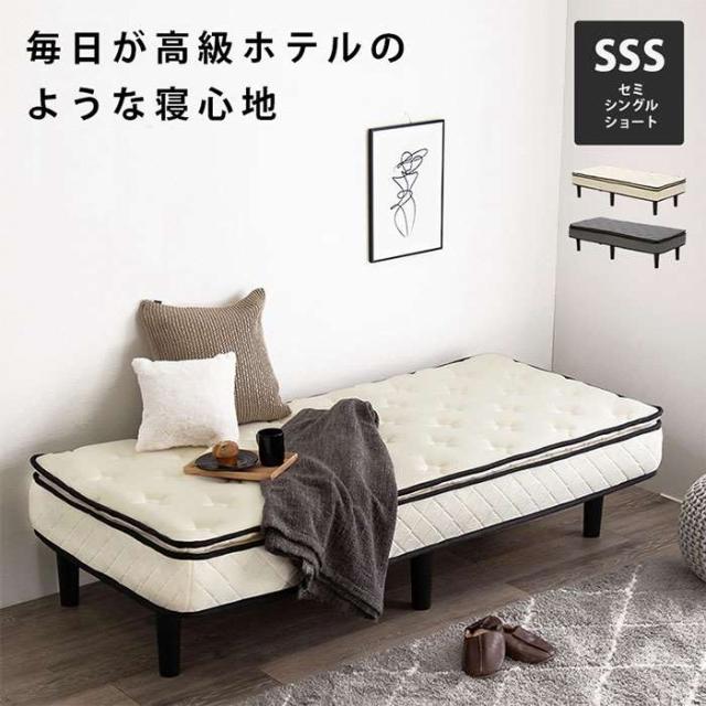 北海道・沖縄・離島配送不可 代引不可 ベッド ポケットコイルマットレスベッド セミシングルショート マットレス付きすのこベッド 組立式 SSS 180ｘ80cm コンパクト すのこベッド HAGIHARA KMB-3108SSS