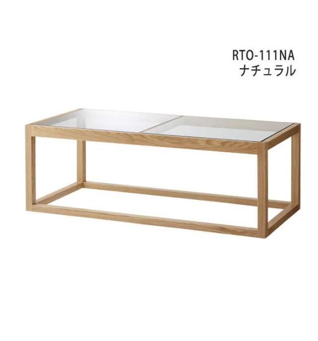 北海道・沖縄・離島配送不可 代引不可 テーブル ガラステーブル 幅110cm センターテーブル ローテーブル 強化ガラス リビングテーブル  東谷 RTO-111_6