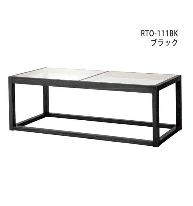 北海道・沖縄・離島配送不可 代引不可 テーブル ガラステーブル 幅110cm センターテーブル ローテーブル 強化ガラス リビングテーブル  東谷 RTO-111_7