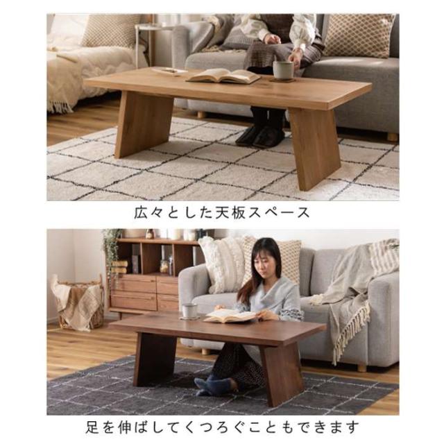 北海道・沖縄・離島配送不可 代引不可 テーブル リビングテーブル 120ｘ55cm 天然木 センターテーブル リビング つくえ table ウッドテーブル インテリア 東谷 JPT-89_3