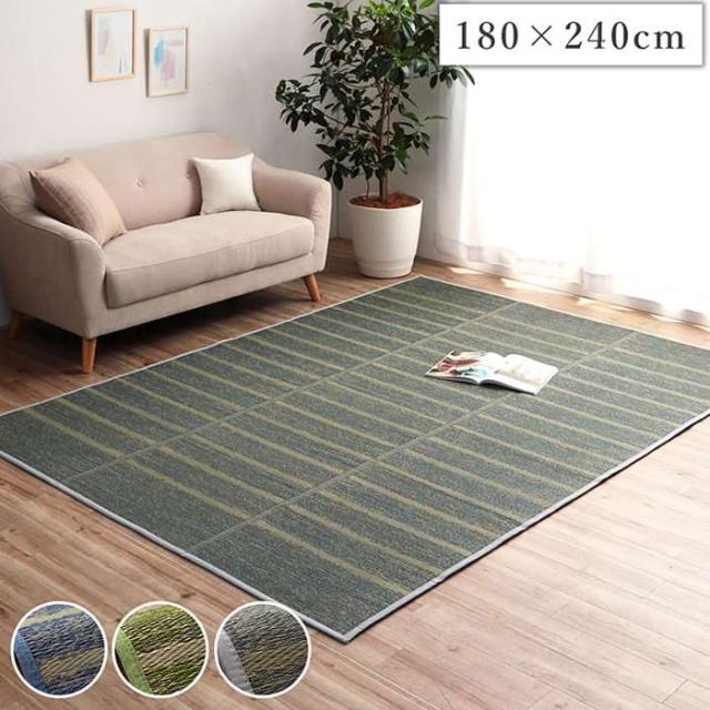 北海道・沖縄・離島配送不可 代引不可 ラグ 長方形 い草 約3畳 約180×240cm 自然素材 ボーダー 裏面すべり止め付き 滑りにくい 抗菌防臭  IKEHIKO G8490019の通販は 7,972円