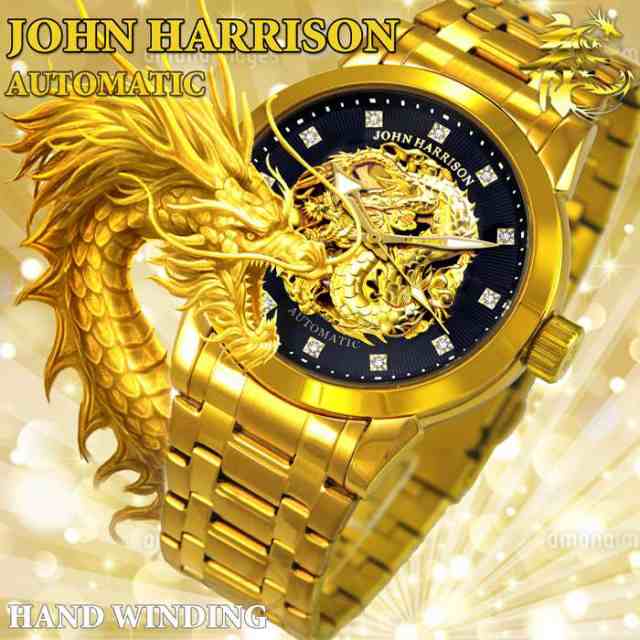 JOHN HARRISON ゴールド　時計