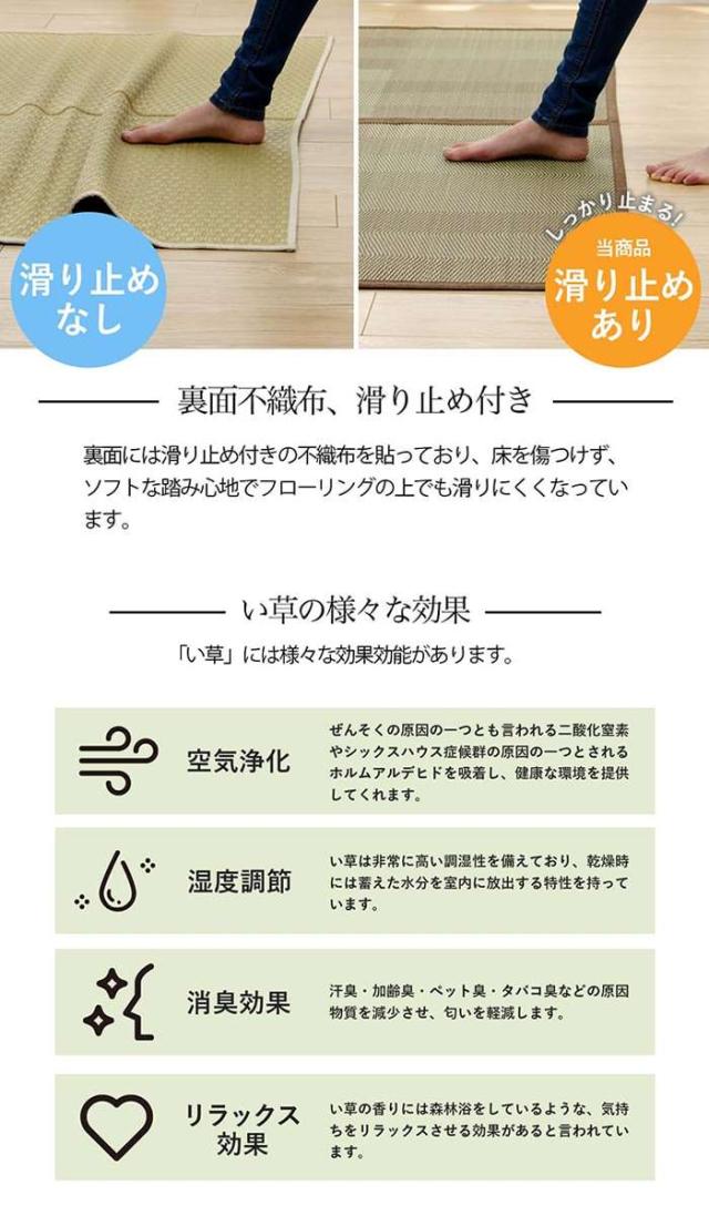 代引不可 い草ラグ 花ござ カーペット 格子柄 江戸間8畳 約348×352cm お手入れ簡単 裏不織布滑り止め 夏 和室 抗菌防臭 消臭 快適さらさら ナチュラル シンプル IKEHIKO DXRUNE3435_2
