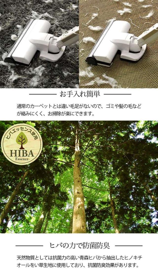 代引不可 い草ラグ 花ござ カーペット 格子柄 江戸間8畳 約348×352cm お手入れ簡単 裏不織布滑り止め 夏 和室 抗菌防臭 消臭 快適さらさら ナチュラル シンプル IKEHIKO DXRUNE3435_3