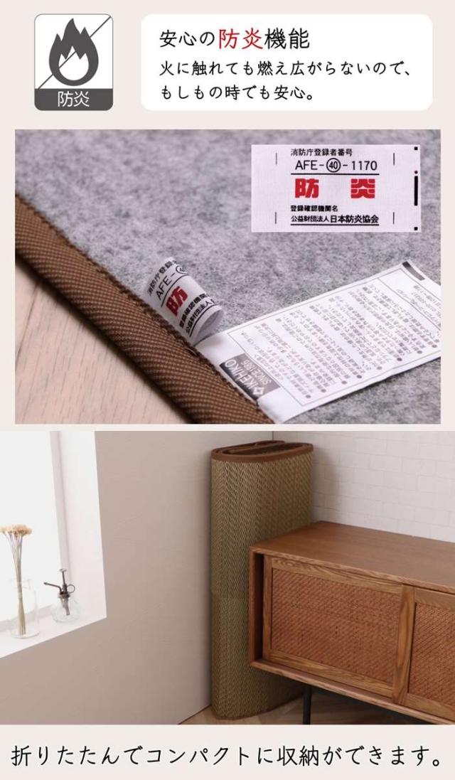 代引不可 ラグ 長方形 国産 ブラウン 約191×300cm 日本製 ナチュラルスタイル い草 消臭 抗菌防臭 滑り止め 防炎 IKEHIKO DXNA300_4