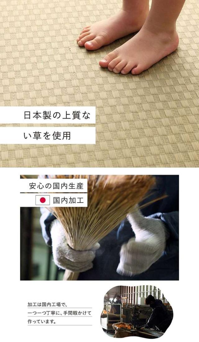 代引不可 い草 上敷き ゴザ 本間6畳 約286.5×382cm 市松柄 カーペット い草 自然素材 日本製 国産 消臭 ナチュラル 敷詰 シンプル IKEHIKO 8850656_4