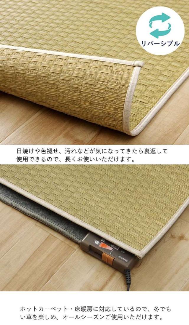 代引不可 い草 ラグ 正方形 約2畳 約191×191cm 市松柄 ナチュラル 日本製 国産 自然素材 オールシーズン 消臭 シンプル IKEHIKO 8261029_6
