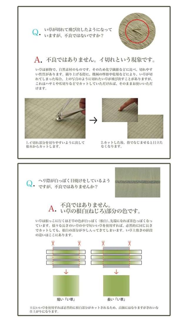 代引不可 い草 ラグ 正方形 約2畳 約191×191cm 市松柄 ナチュラル 日本製 国産 自然素材 オールシーズン 消臭 シンプル IKEHIKO 8261029_8