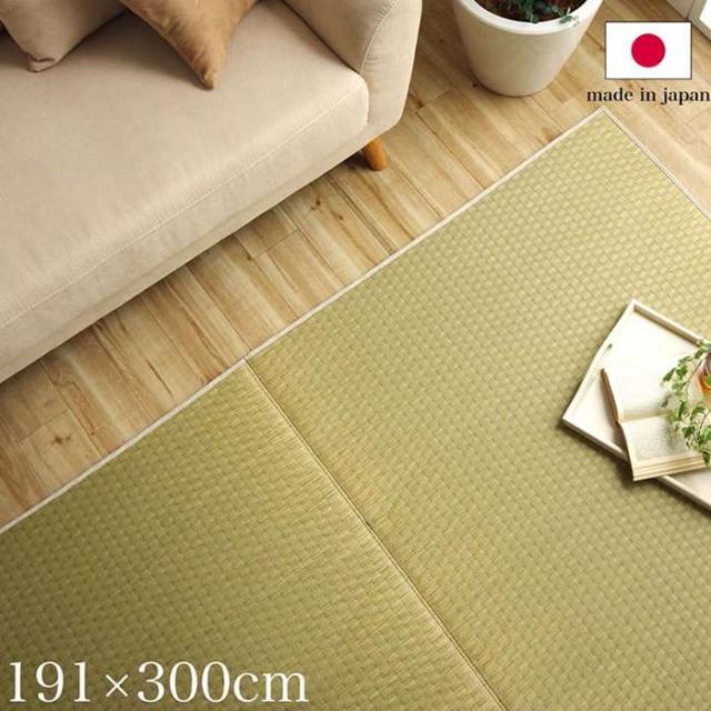 代引不可 い草 ラグ 長方形 約191×300cm 市松柄 ナチュラル 日本製 国産 自然素材 オールシーズン 消臭 シンプル IKEHIKO 8261049