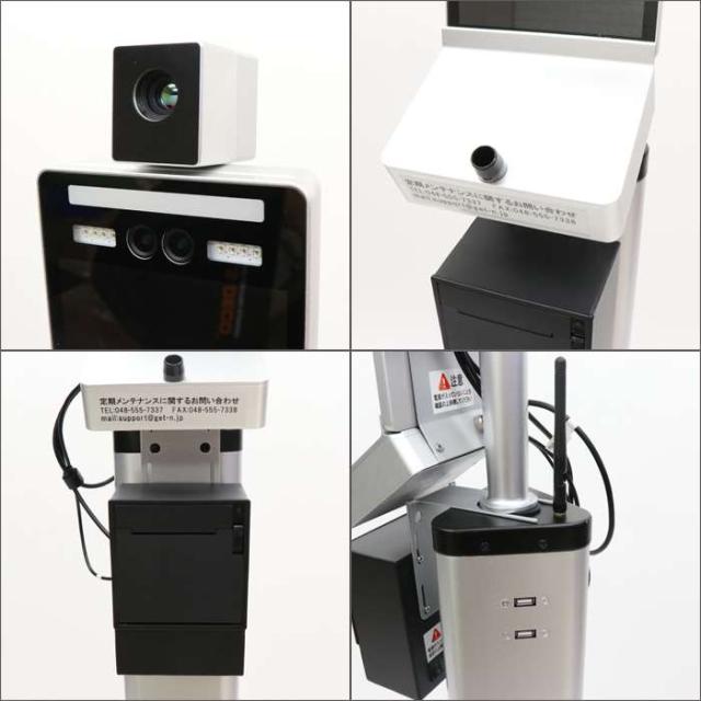 サーモチェカーAO アルコールチェッカー 温度検知 アルコール検知 プリンター装備 室内 室外 スタンドタイプ ヒロコーポレーション TM-0005_4