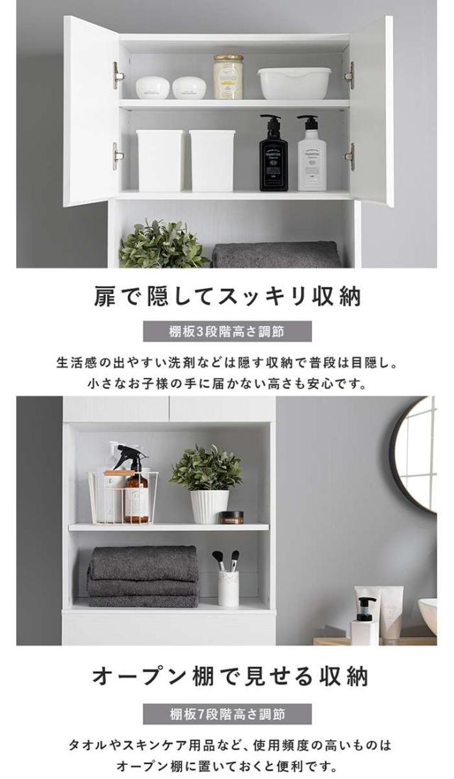 北海道・沖縄・離島配送不可 代引不可 ハイタイプすき間収納 スリム チェスト 幅59cm 高さ180.5cm キャビネット キッチン収納 リビング収納 ランドリー収納 ナチュラルカラー シンプル HAGIHARA RCC-1626_3