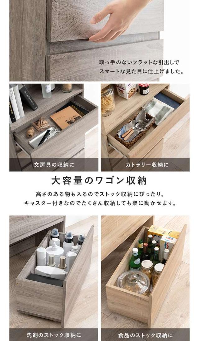 北海道・沖縄・離島配送不可 代引不可 ハイタイプすき間収納 スリム