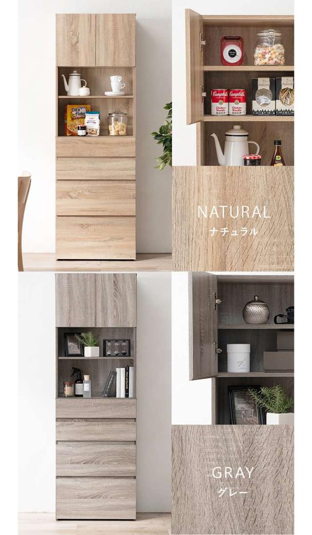 北海道・沖縄・離島配送不可 代引不可 ハイタイプすき間収納 スリム