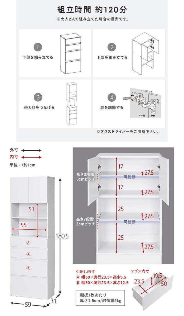 北海道・沖縄・離島配送不可 代引不可 ハイタイプすき間収納 スリム チェスト 幅59cm 高さ180.5cm キャビネット キッチン収納 リビング収納 ランドリー収納 ナチュラルカラー シンプル HAGIHARA RCC-1626_8
