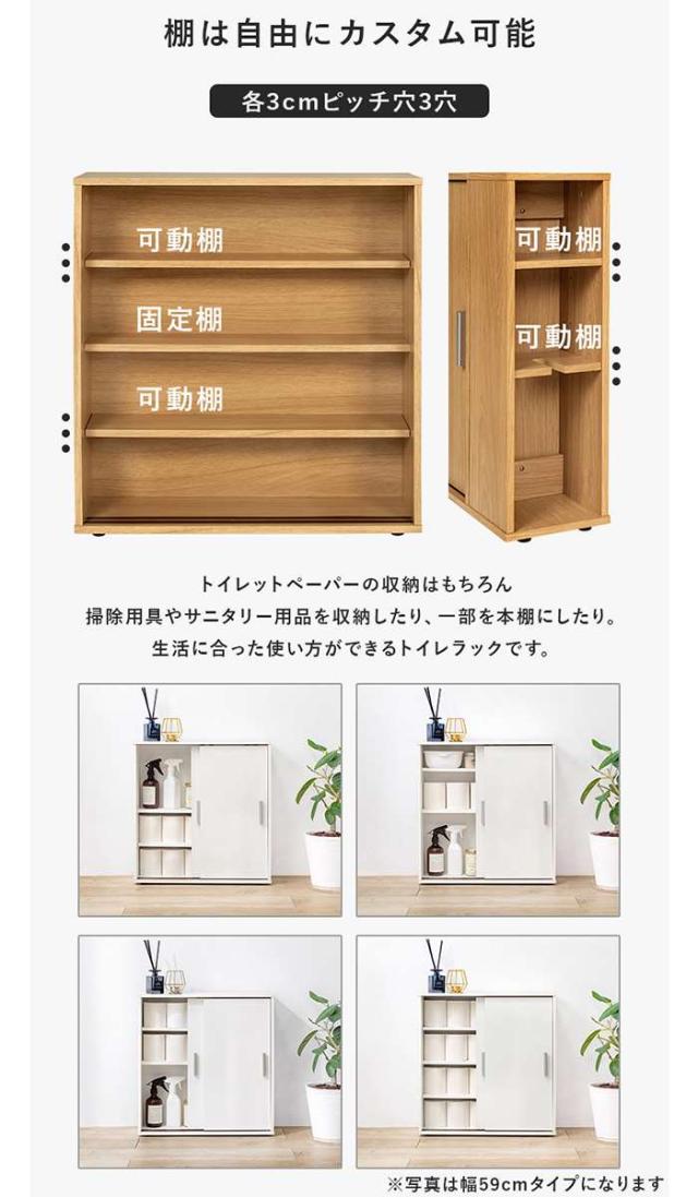 北海道・沖縄・離島配送不可 代引不可 トイレラック 幅74cm スリムトイレラック 引き戸タイプ 省スペース 収納棚 ブラシ専用棚付き トイレットペーパー20個収納  HAGIHARA RTR-1139_3