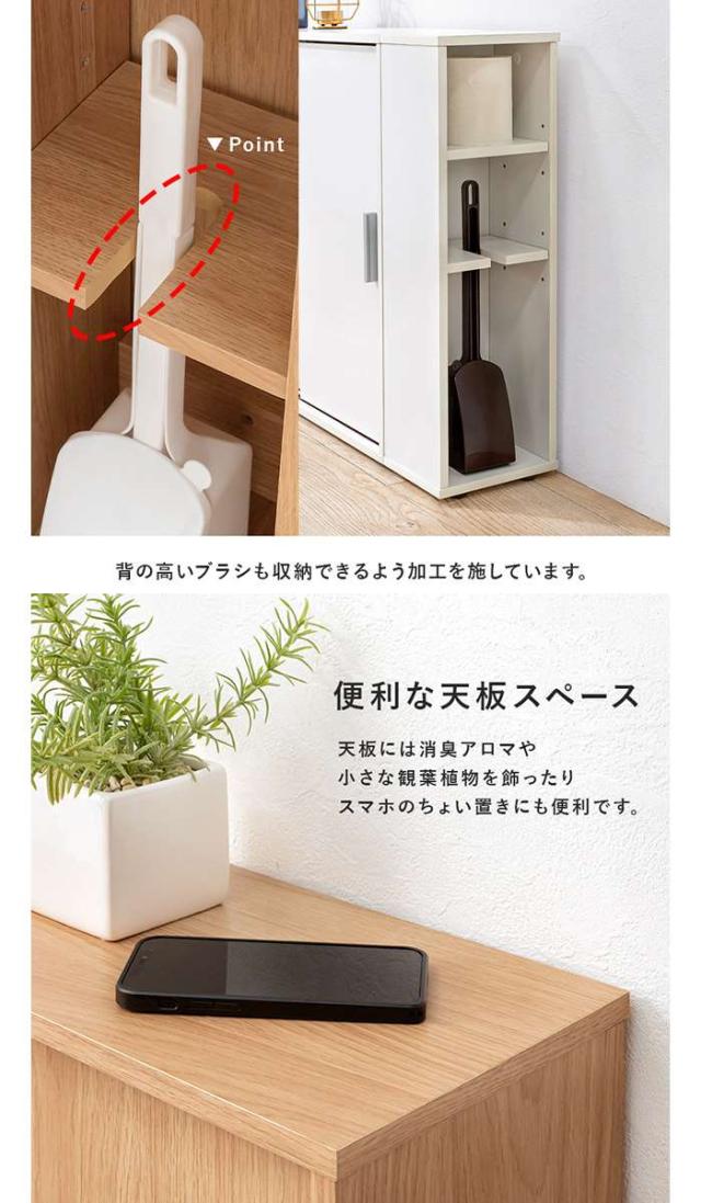 北海道・沖縄・離島配送不可 代引不可 トイレラック 幅74cm スリムトイレラック 引き戸タイプ 省スペース 収納棚 ブラシ専用棚付き トイレットペーパー20個収納  HAGIHARA RTR-1139_4