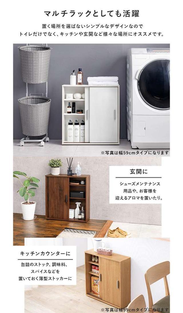 北海道・沖縄・離島配送不可 代引不可 トイレラック 幅74cm スリムトイレラック 引き戸タイプ 省スペース 収納棚 ブラシ専用棚付き トイレットペーパー20個収納  HAGIHARA RTR-1139_5