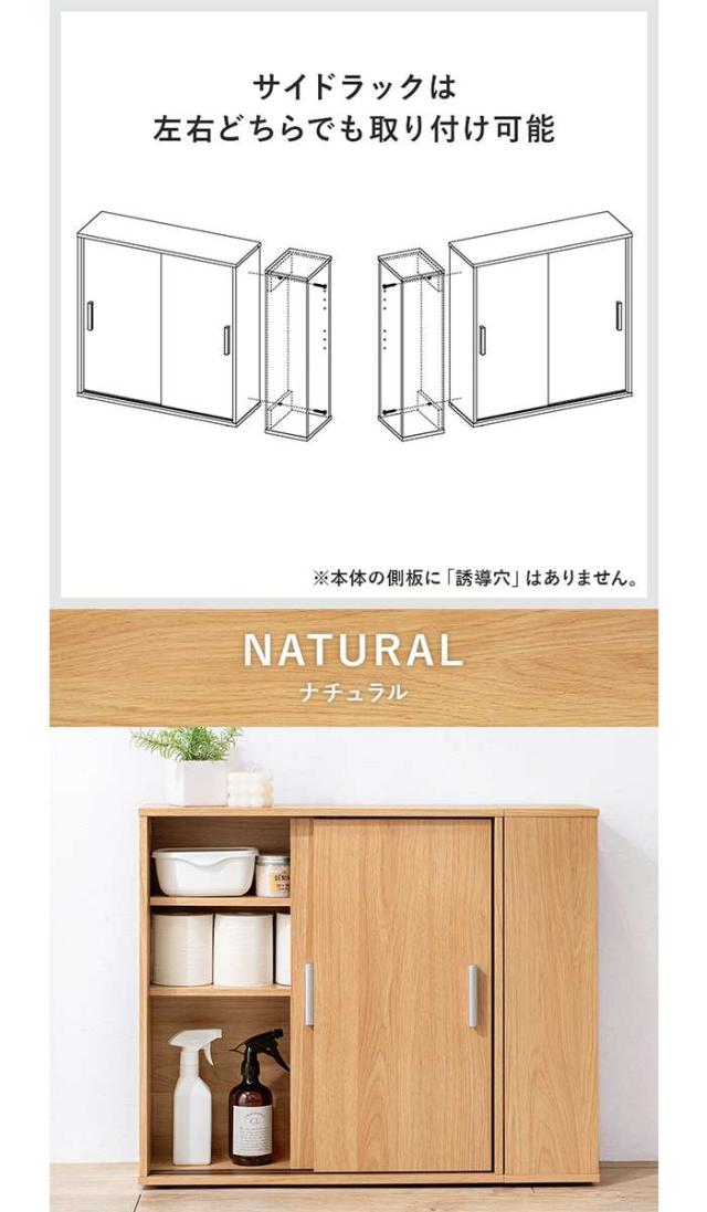 北海道・沖縄・離島配送不可 代引不可 トイレラック 幅74cm スリムトイレラック 引き戸タイプ 省スペース 収納棚 ブラシ専用棚付き トイレットペーパー20個収納  HAGIHARA RTR-1139_6