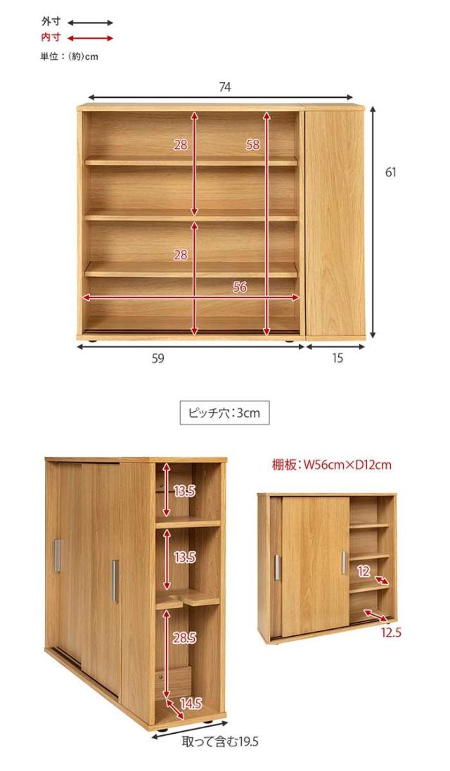 北海道・沖縄・離島配送不可 代引不可 トイレラック 幅74cm スリムトイレラック 引き戸タイプ 省スペース 収納棚 ブラシ専用棚付き トイレットペーパー20個収納  HAGIHARA RTR-1139_8