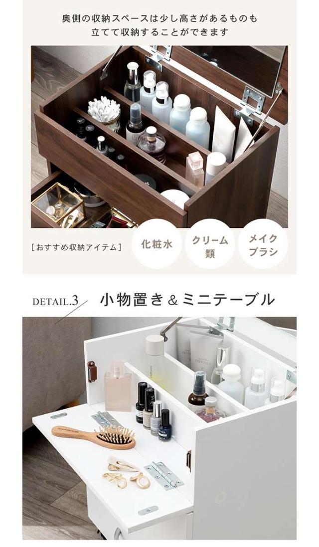 北海道・沖縄・離島配送不可 代引不可 コスメワゴン ドレッサータイプ キャスター付き コスメ収納ワゴン メイク道具 鏡台 ドレッサー コンパクト 大容量 収納 HAGIHARA RUD-1830