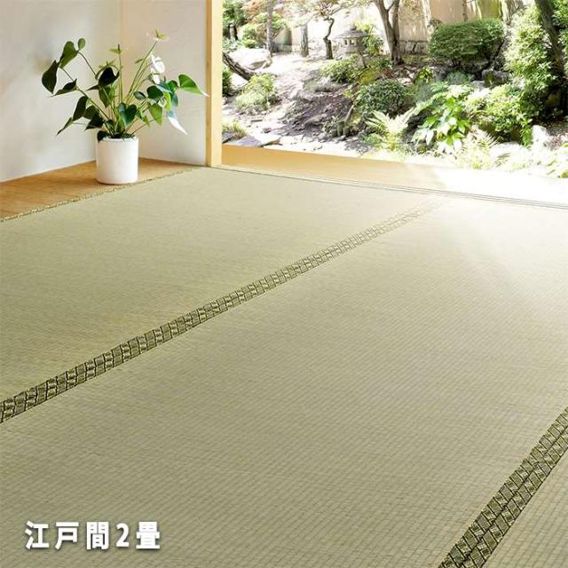 北海道・沖縄・離島配送不可 代引不可 い草カーペット 備前 びぜん 174ｘ174cm 江戸間2畳 イ草ラグ 敷き詰めタイプ 上敷き 撥水加工 お手入れ簡単 HAGIHARA 148001220の通販は
