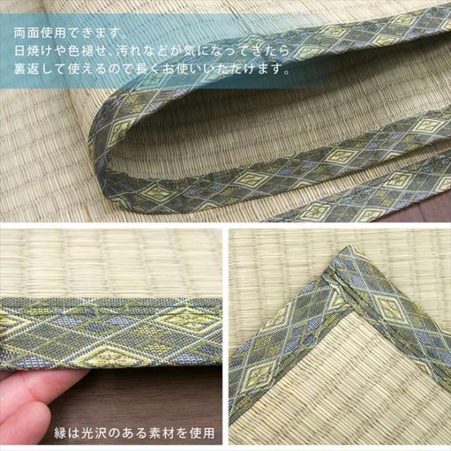 北海道・沖縄・離島送りとどける不可 代引不可 い草引っ敷き 白馬 はくば 286ｘ286糎 本間4.5畳 イ草引っ敷き 上敷き 撥水産業 お取りつくろう飾り気の無い HAGIHARA 142736645