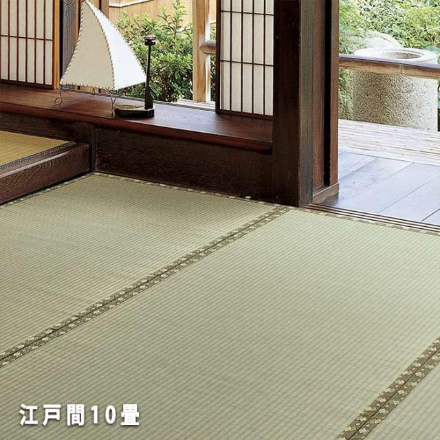 北海道・沖縄・離島配送不可 代引不可 国産い草カーペット 琥珀 こはく 352ｘ440cm 江戸間10畳 純国産 上敷き 引目織 い草ラグ イ草カーペット HAGIHARA 158002790