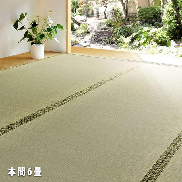 北海道・沖縄・離島配送不可 代引不可 い草カーペット 備前 びぜん 286ｘ382cm 本間6畳 イ草ラグ 敷き詰めタイプ 上敷き 撥水加工 お手入れ簡単 HAGIHARA 158008660