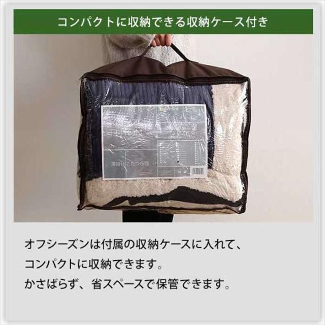 北海道・沖縄・離島配送不可 代引不可 こたつ布団 薄掛け 正方形