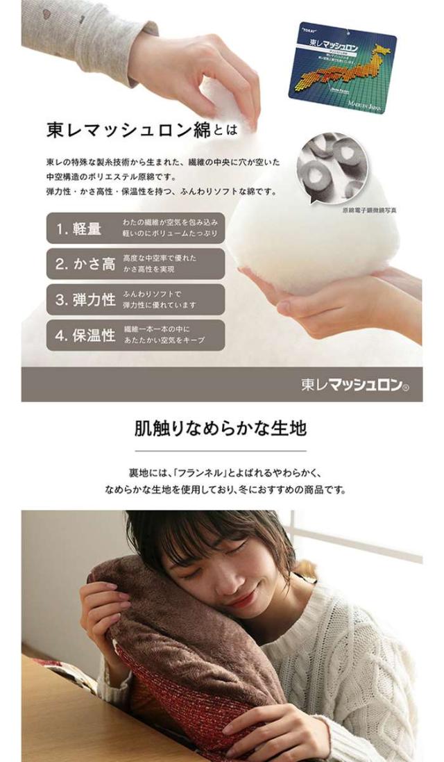 代引不可 こたつ布団 コタツ布団 掛敷セット 正方形 約205×205cm/約190×190cm 80〜90cm角のこたつ台に適応 パッチワーク風 冬物 IKEHIKO MOVS205205_3