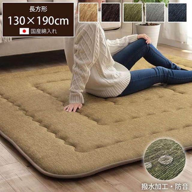 洗える ジャガード織 ステッチデザイン こたつ布団 〔Cojia〕コジア こたつ用敷き布団単品 ラグタイプ 200×250cm ベージュ 【北海道・沖縄・離島配送不可】 洗える ジャガード織 ステッチデザイン こたつ布団 〔Cojia〕コジア