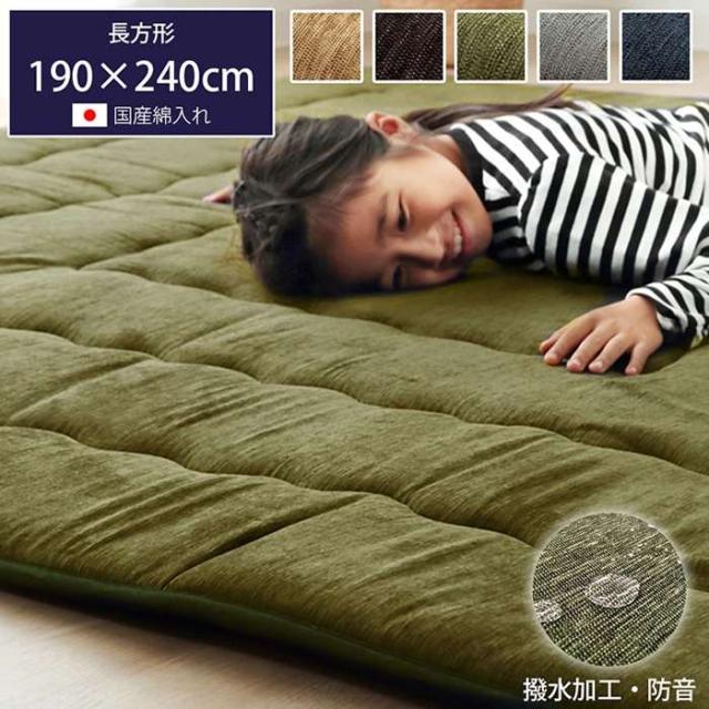 代引不可 ラグ マット カーペット こたつ敷き布団 長方形 3畳 約190×240cm 固わた40mm 撥水加工 ふっくら 防音 保温 国内加工 オールシーズン使える 無地  IKEHIKO HMDR190240
