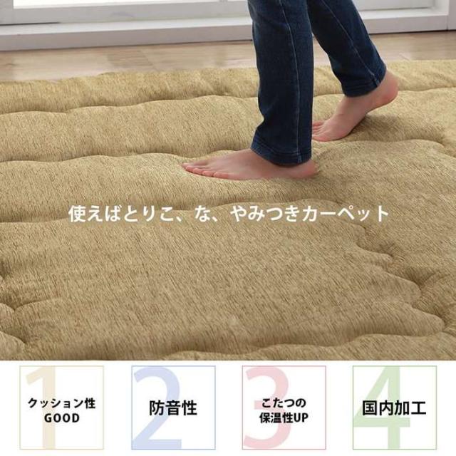 代引不可 ラグ マット カーペット こたつ敷き布団 長方形 3畳 約190
