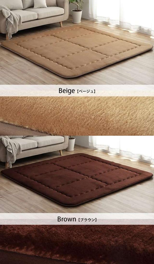代引不可 ラグ マット カーペット こたつ敷き布団 長方形 3畳 約190