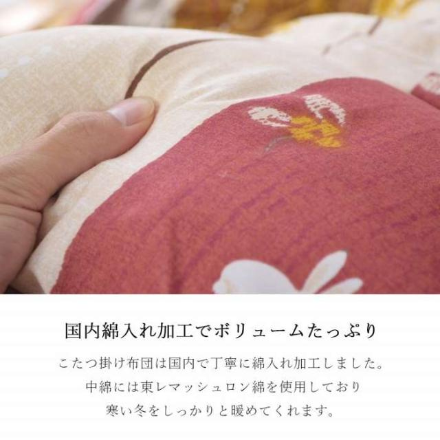 代引不可 こたつ布団 コタツ布団 掛敷セット こよみ 正方形 約205×205cm 80〜90×80〜90cmのこたつ台に適応 インテリア 和風 ウサギ柄 防寒 あったか 冬物 IKEHIKO KYMS205205_2