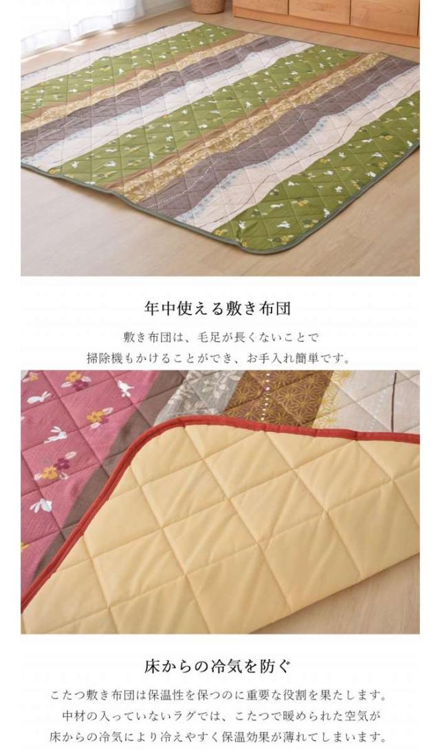 代引不可 こたつ布団 コタツ布団 掛敷セット こよみ 正方形 約205×205cm 80〜90×80〜90cmのこたつ台に適応 インテリア 和風 ウサギ柄 防寒 あったか 冬物 IKEHIKO KYMS205205_5