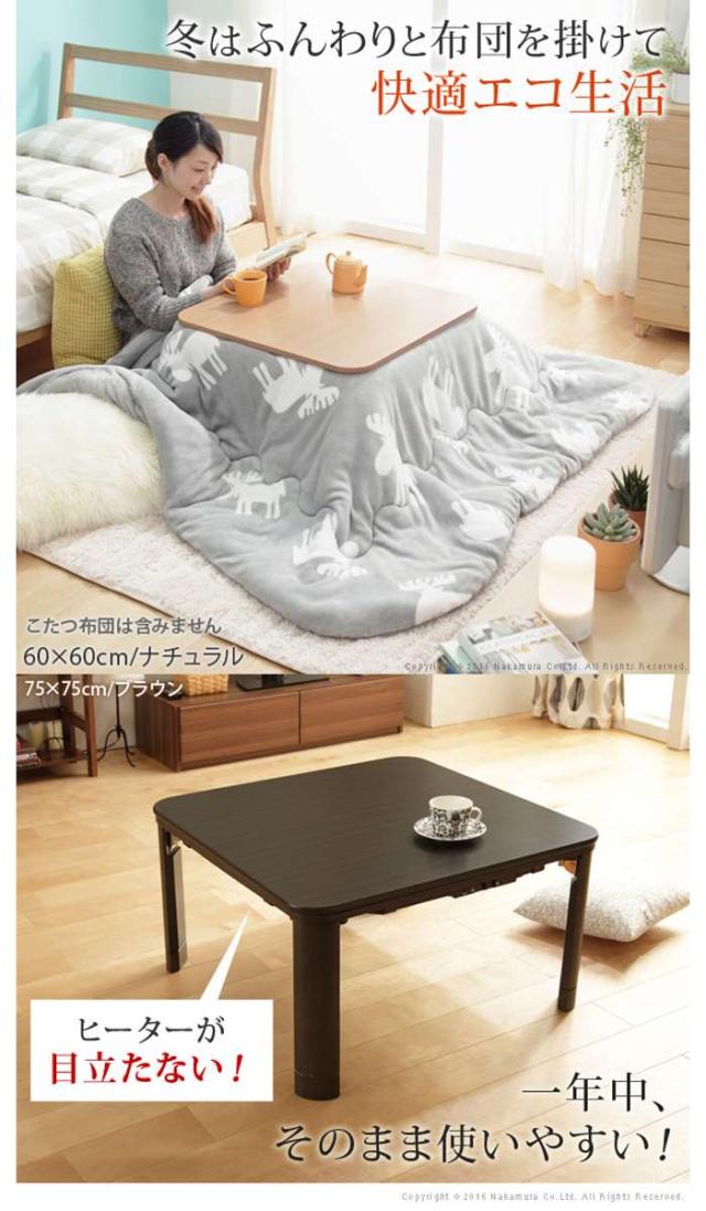 タンスのゲン こたつ3点セット Amazon.co.jp : タンスのゲン こたつ 3点セット 長方形【速暖2秒！600W