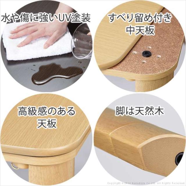 北海道・沖縄・離島配送不可 代引不可 こたつ こたつテーブル 105x75cm