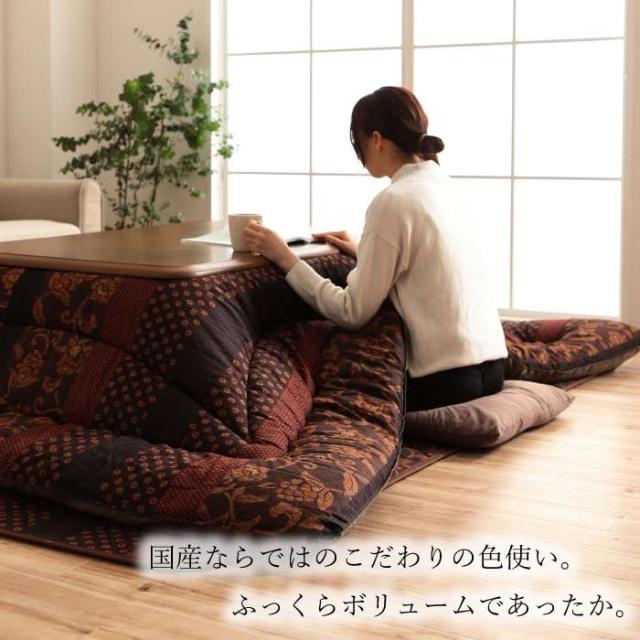 代引不可 こたつ布団 コタツ布団 掛敷セット 正方形 約205×205cm/約190×190cm 75〜90cm角のこたつ台に適応 国内プリント 高級感 IKEHIKO MNYS205205_1